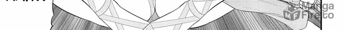 Read Ingoku Danchi chapter 23 image 29 on Lezhin