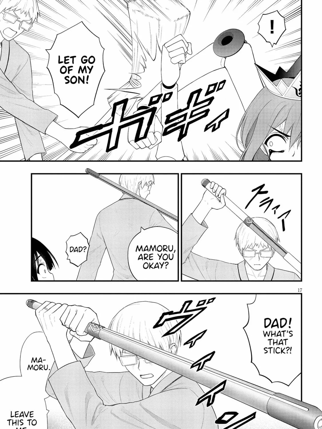 Read Ingoku Danchi chapter 23 image 32 on Lezhin