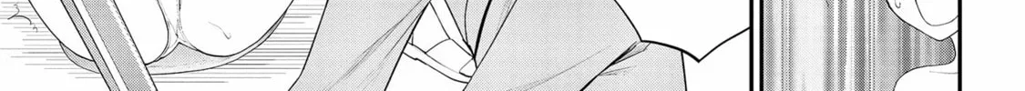 Read Ingoku Danchi chapter 23 image 37 on Lezhin