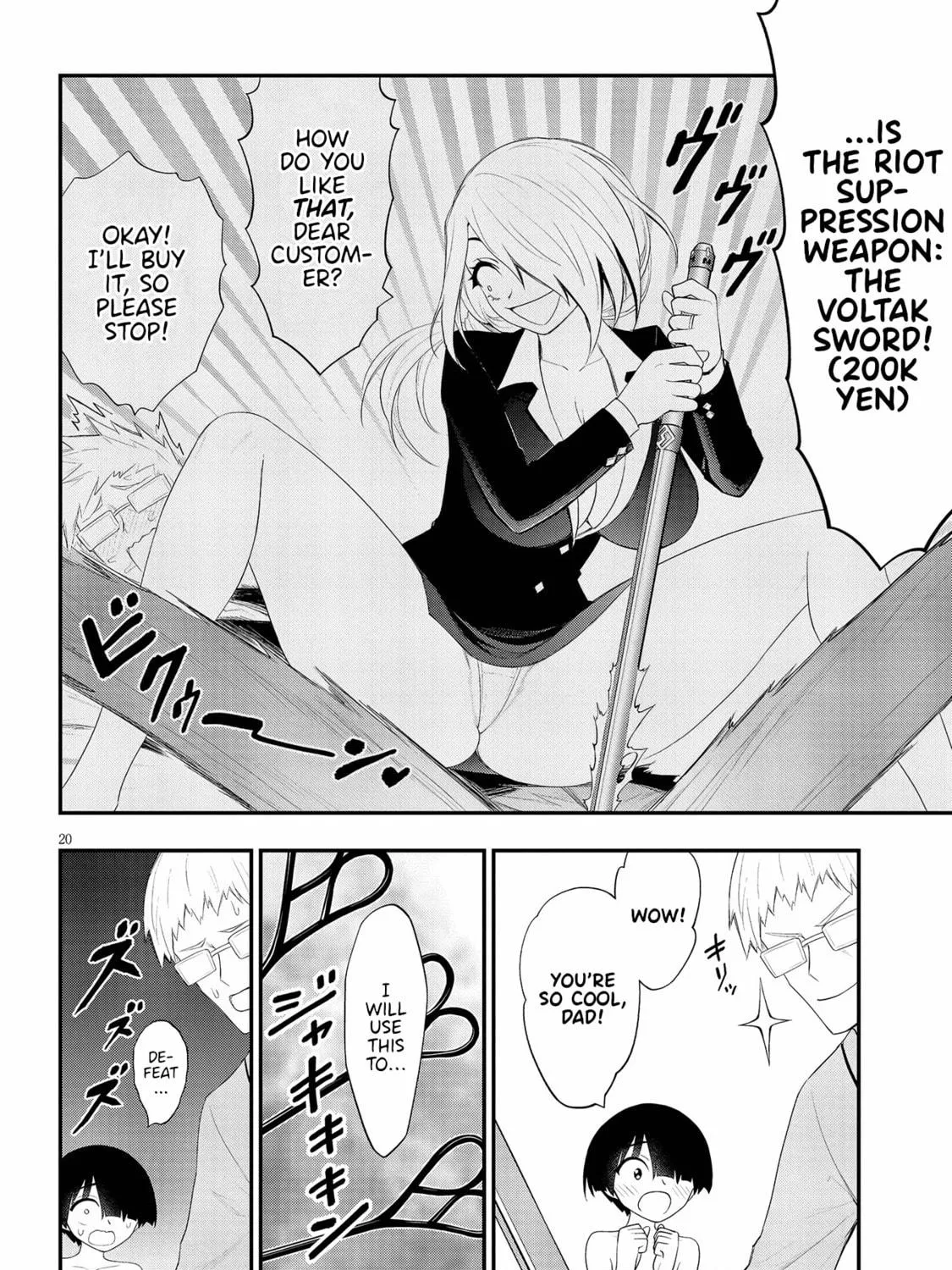 Read Ingoku Danchi chapter 23 image 38 on Lezhin