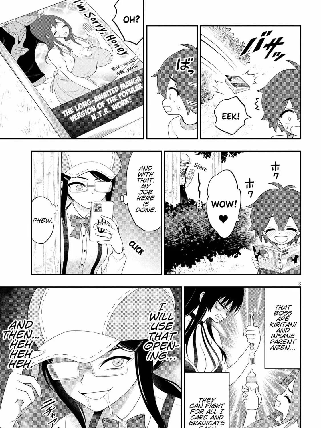Read Ingoku Danchi chapter 23 image 4 on Lezhin