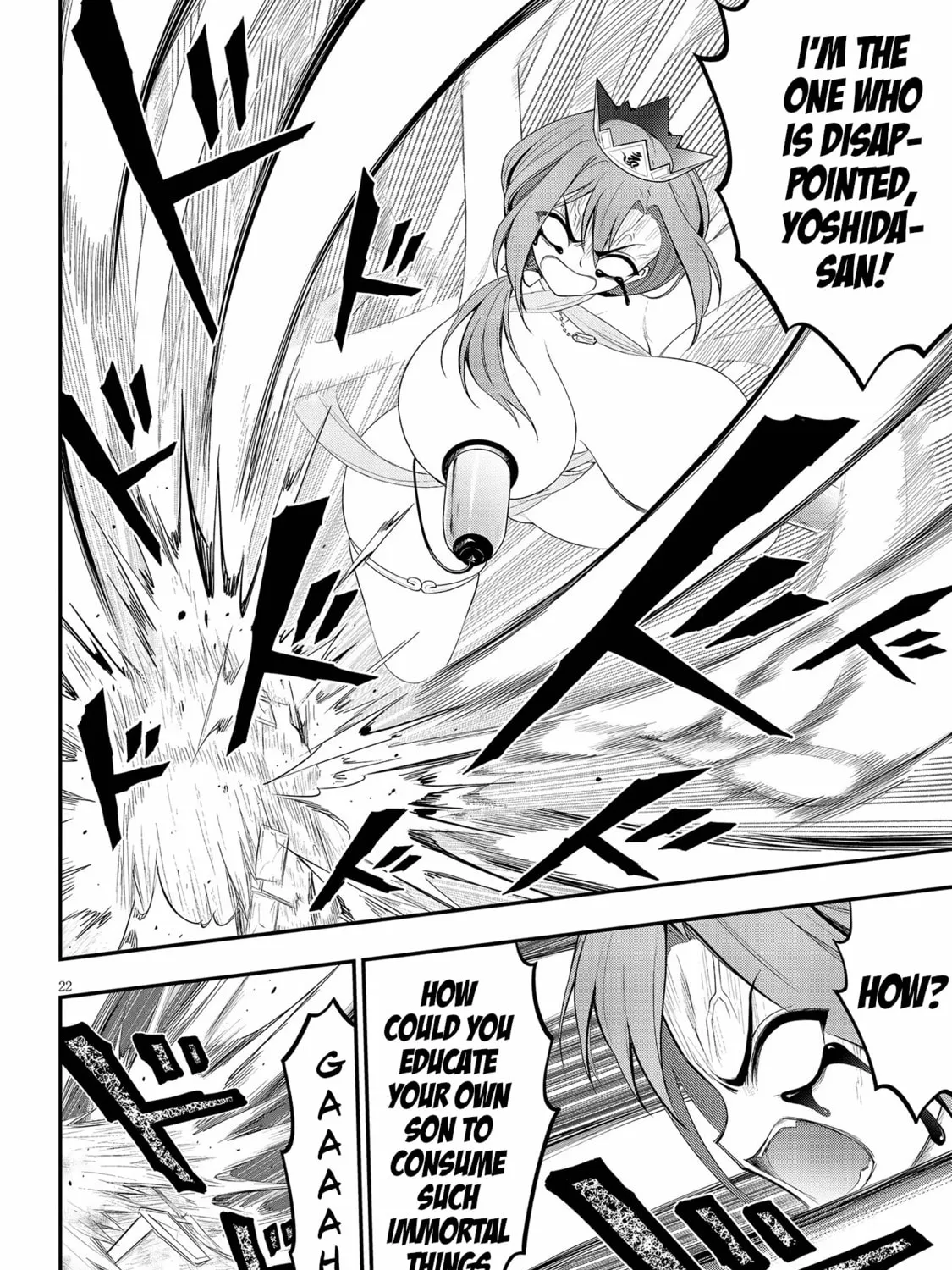 Read Ingoku Danchi chapter 23 image 42 on Lezhin