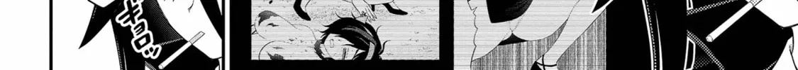 Read Ingoku Danchi chapter 23 image 51 on Lezhin
