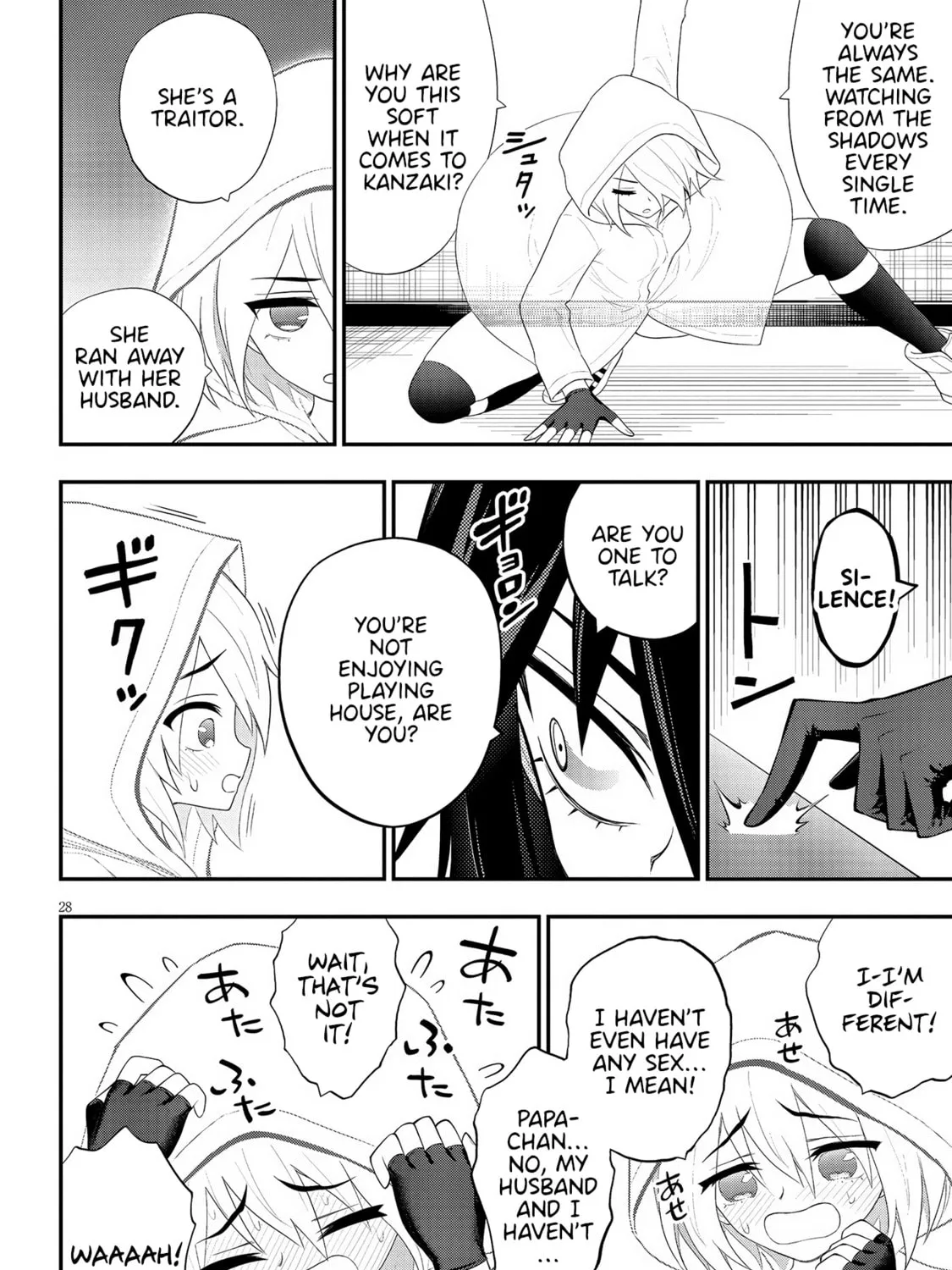 Read Ingoku Danchi chapter 23 image 54 on Lezhin