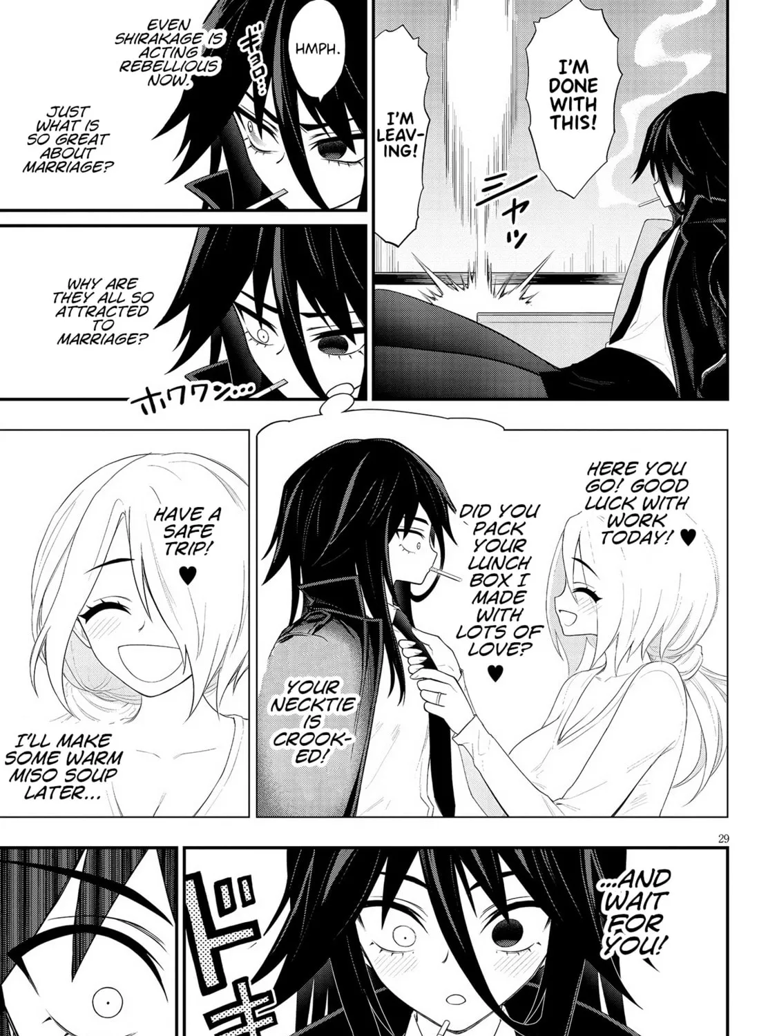 Read Ingoku Danchi chapter 23 image 56 on Lezhin