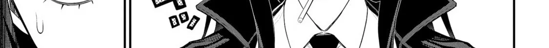 Read Ingoku Danchi chapter 23 image 57 on Lezhin