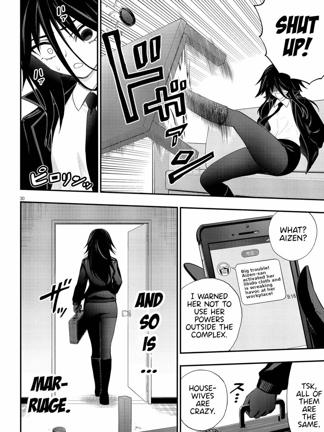 Read Ingoku Danchi chapter 23 image 58 on Lezhin