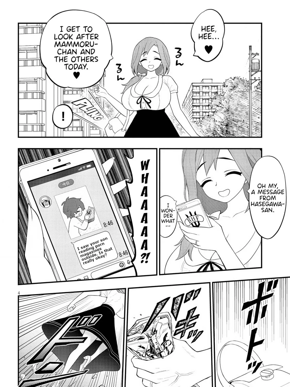 Read Ingoku Danchi chapter 23 image 6 on Lezhin