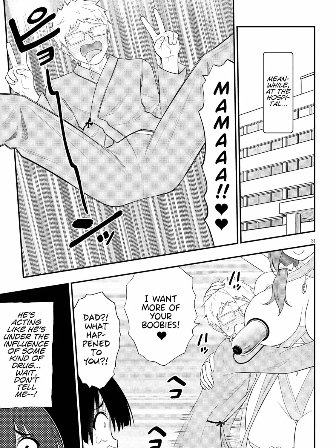 Read Ingoku Danchi chapter 23 image 60 on Lezhin