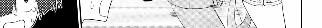 Read Ingoku Danchi chapter 23 image 61 on Lezhin
