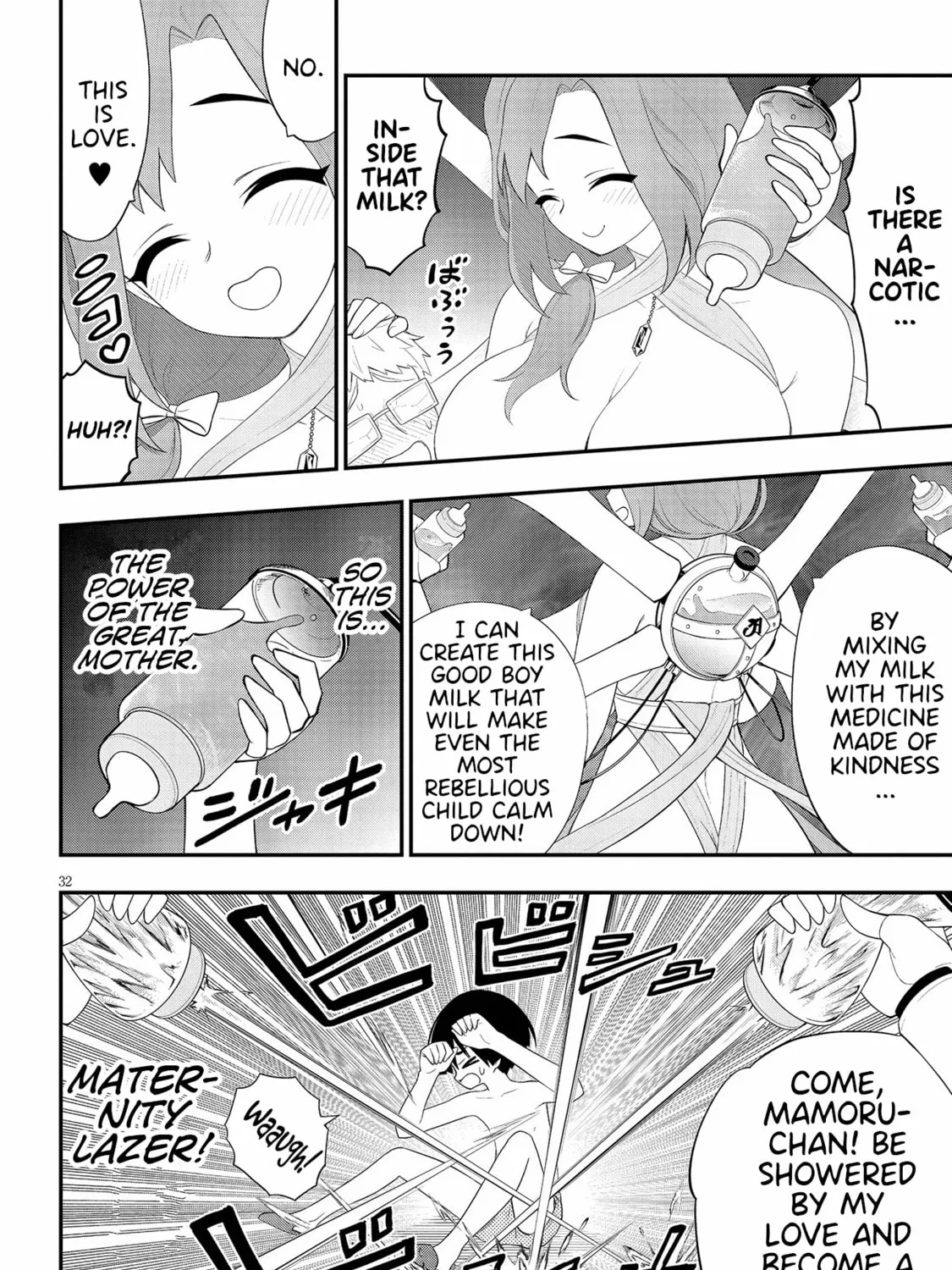 Read Ingoku Danchi chapter 23 image 62 on Lezhin