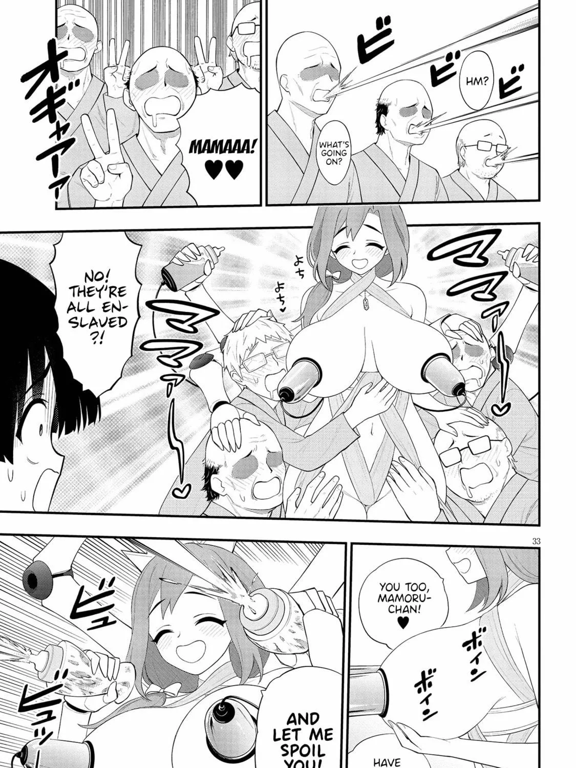Read Ingoku Danchi chapter 23 image 64 on Lezhin