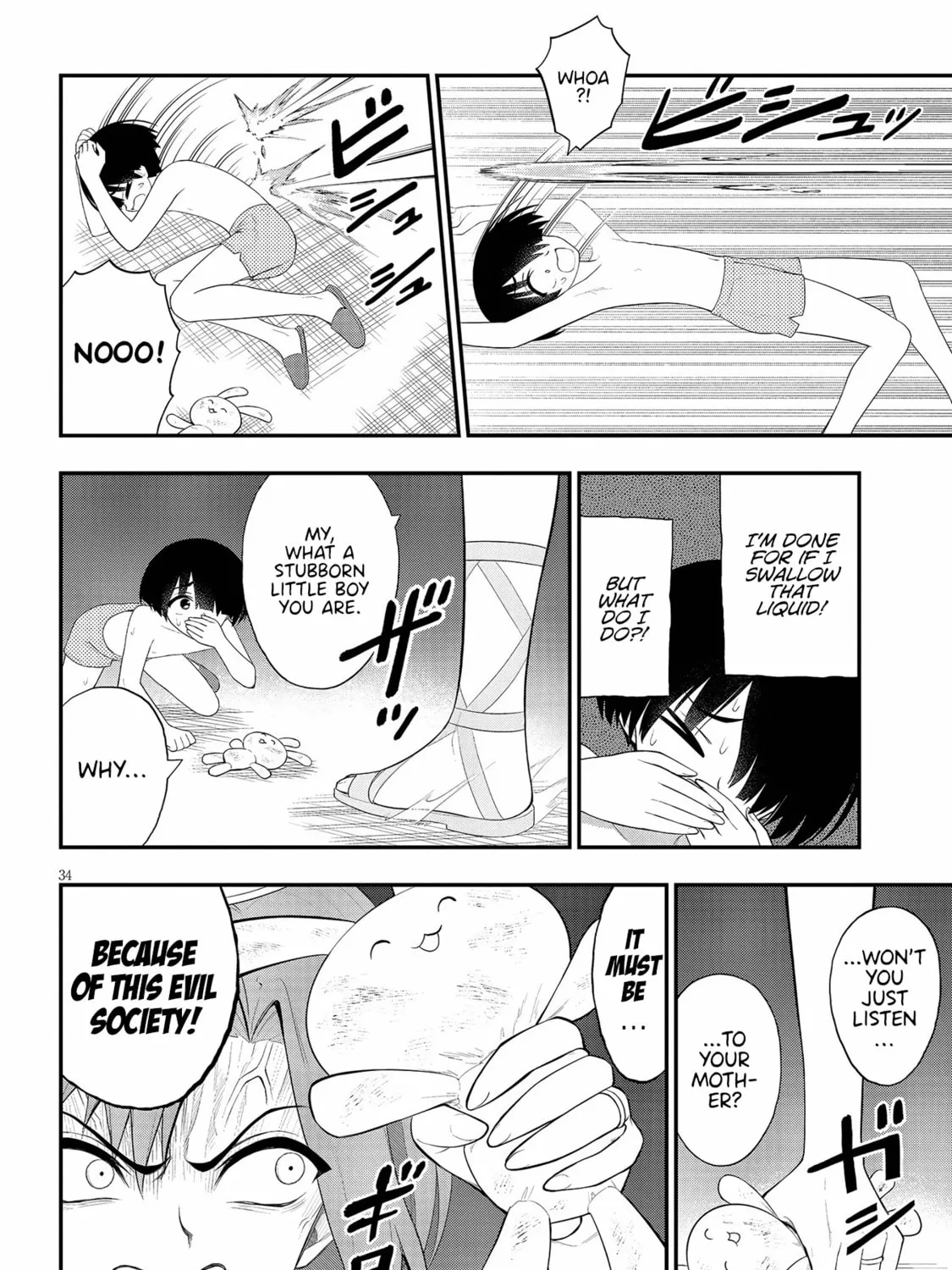 Read Ingoku Danchi chapter 23 image 66 on Lezhin