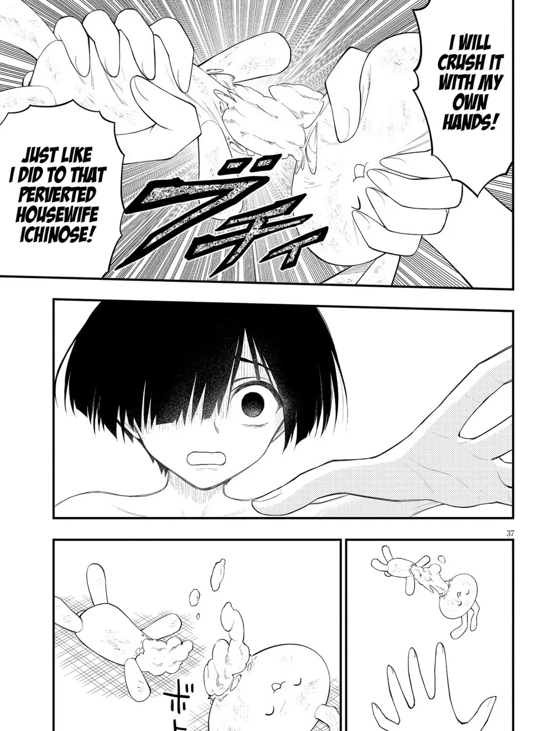 Read Ingoku Danchi chapter 23 image 72 on Lezhin