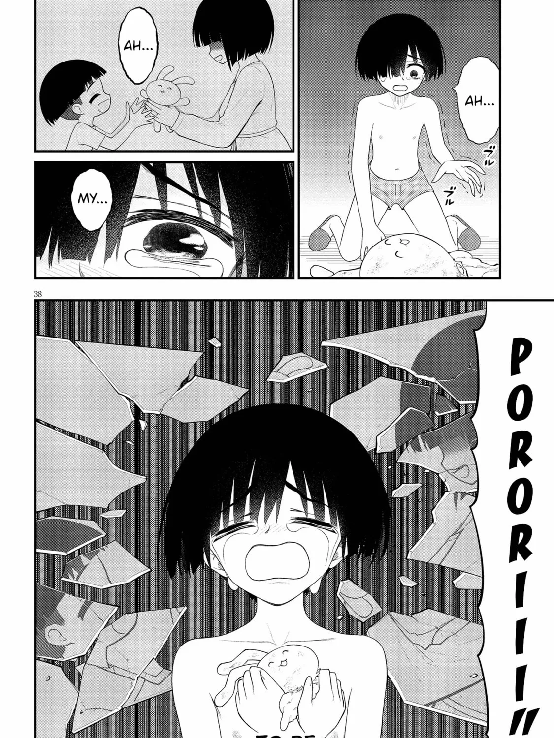 Read Ingoku Danchi chapter 23 image 74 on Lezhin
