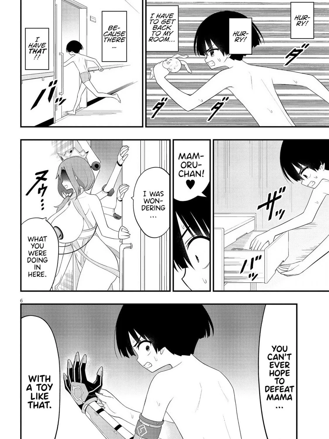Read Ingoku Danchi chapter 24 image 10 on Lezhin