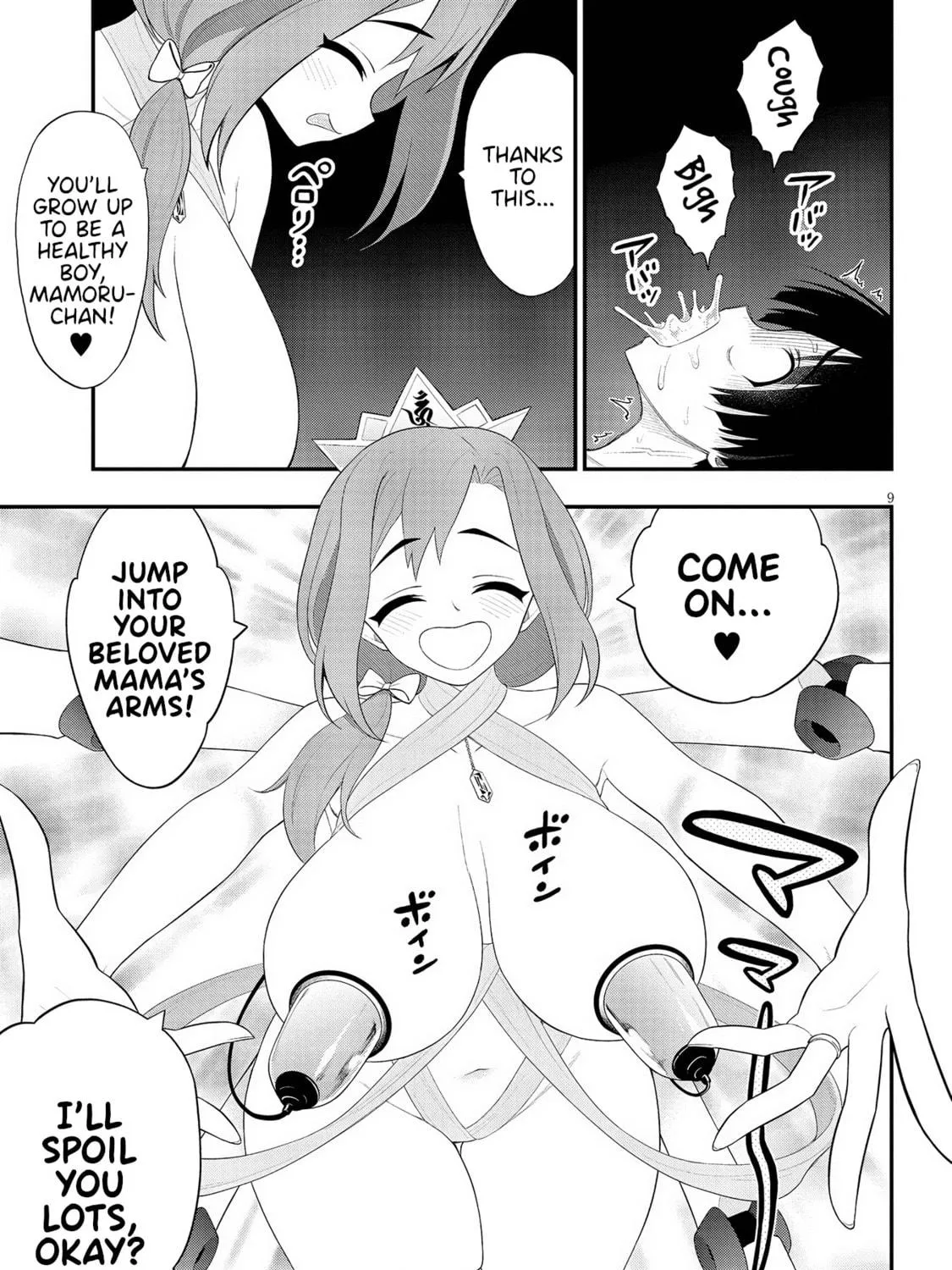 Read Ingoku Danchi chapter 24 image 16 on Lezhin