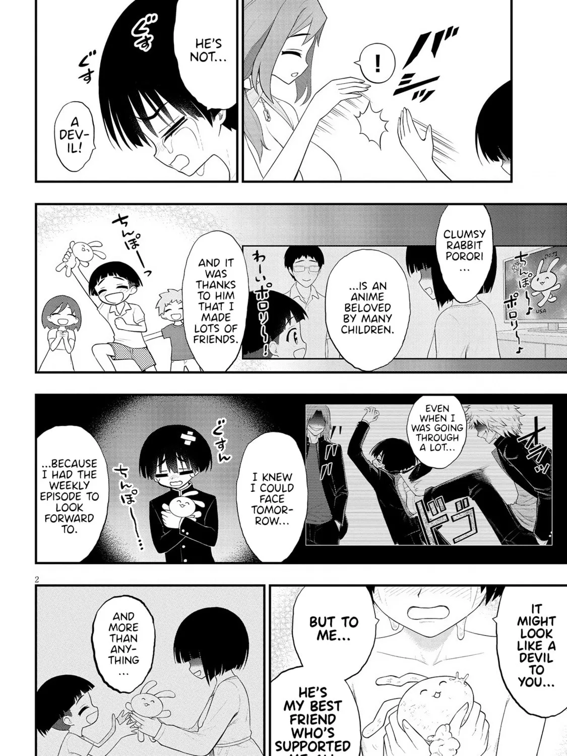 Read Ingoku Danchi chapter 24 image 2 on Lezhin
