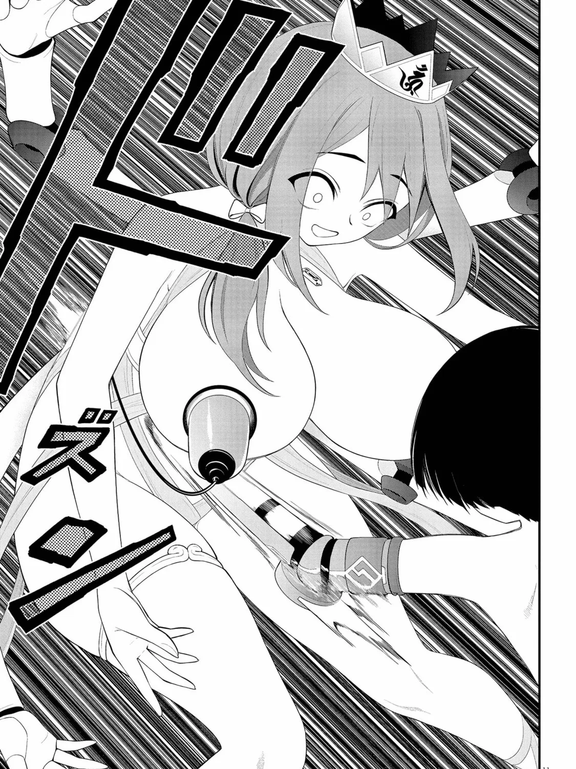 Read Ingoku Danchi chapter 24 image 20 on Lezhin