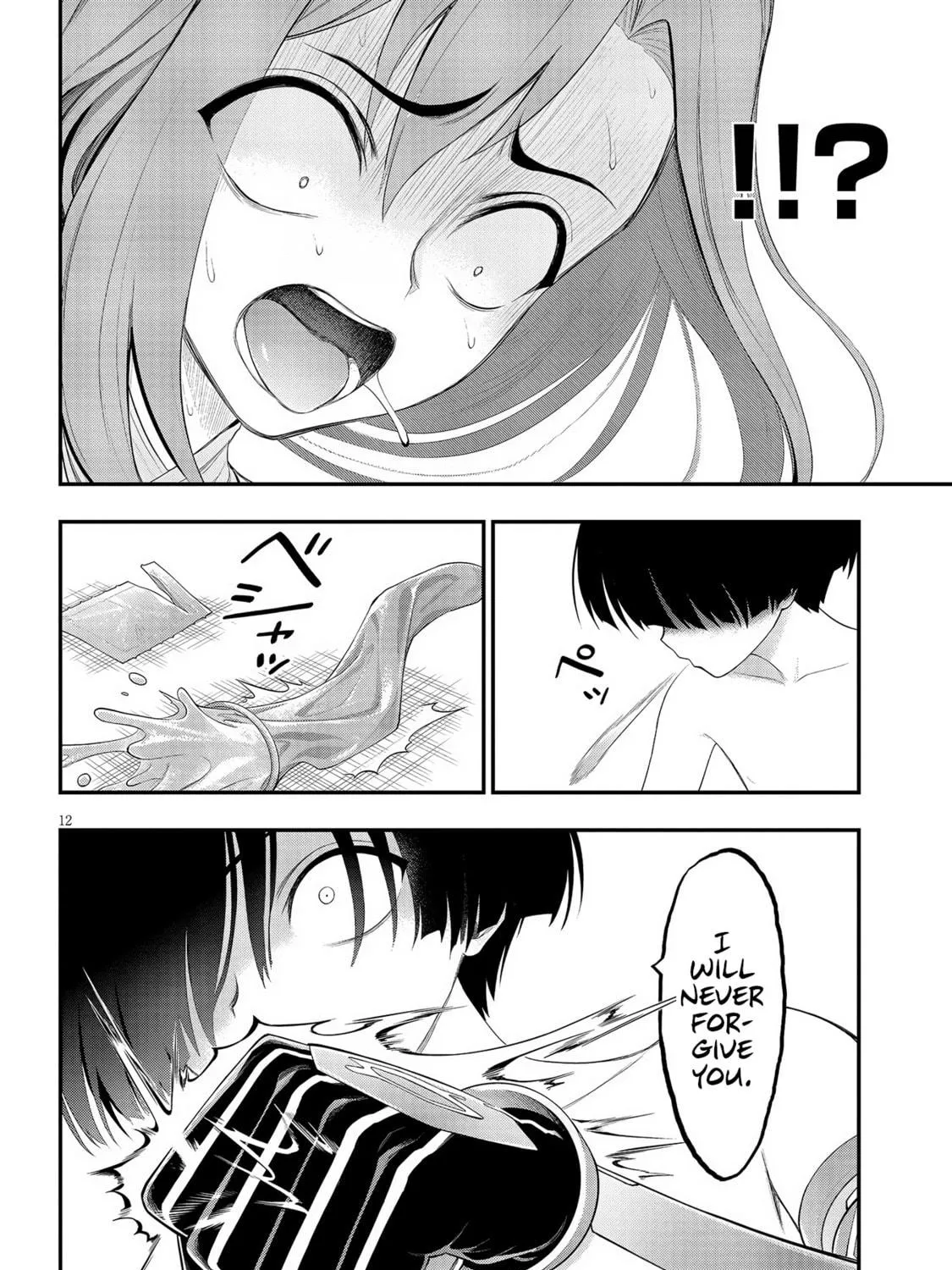 Read Ingoku Danchi chapter 24 image 22 on Lezhin