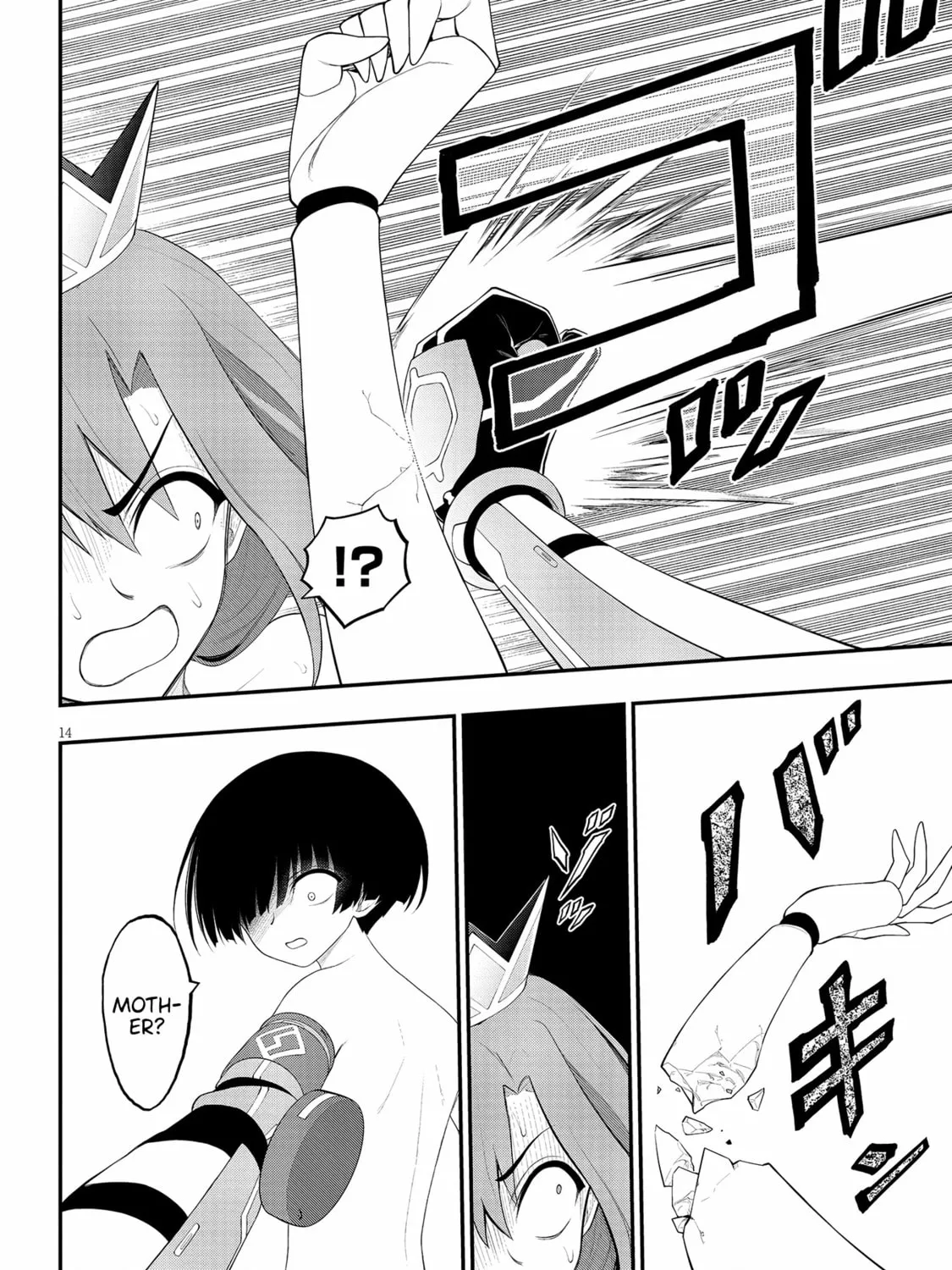 Read Ingoku Danchi chapter 24 image 26 on Lezhin