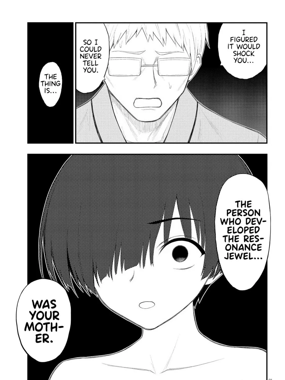 Read Ingoku Danchi chapter 24 image 40 on Lezhin