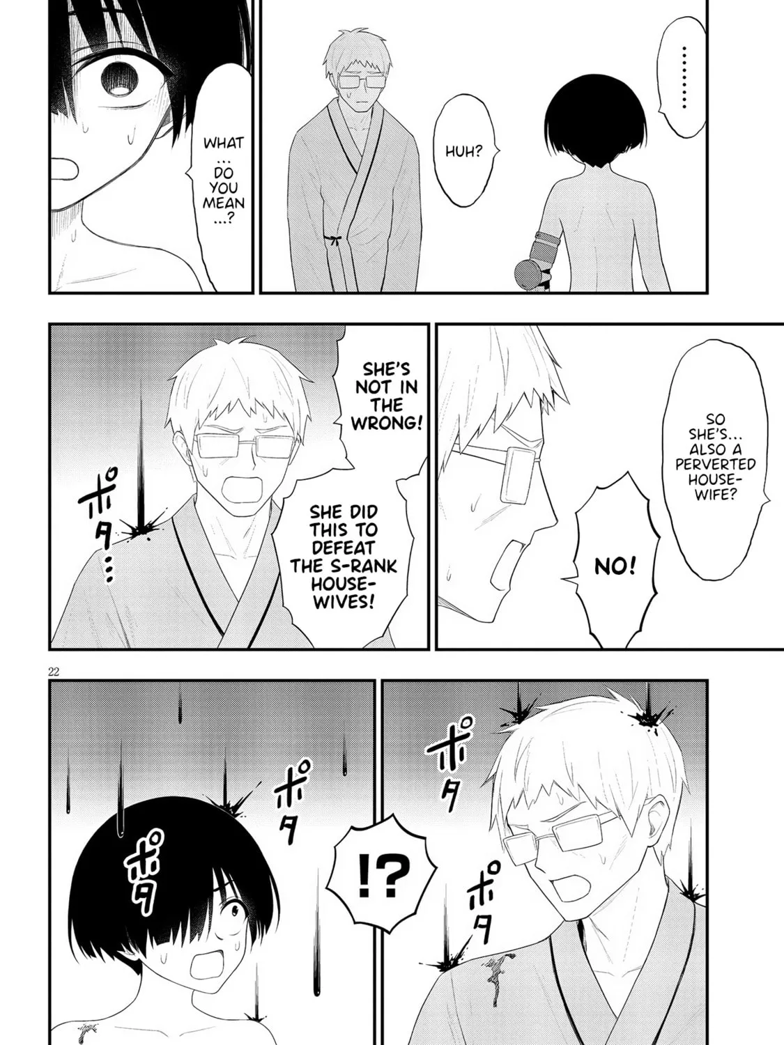 Read Ingoku Danchi chapter 24 image 42 on Lezhin
