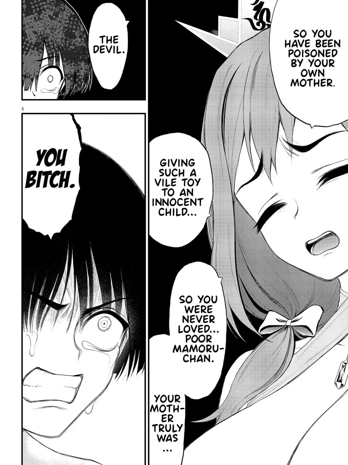 Read Ingoku Danchi chapter 24 image 6 on Lezhin
