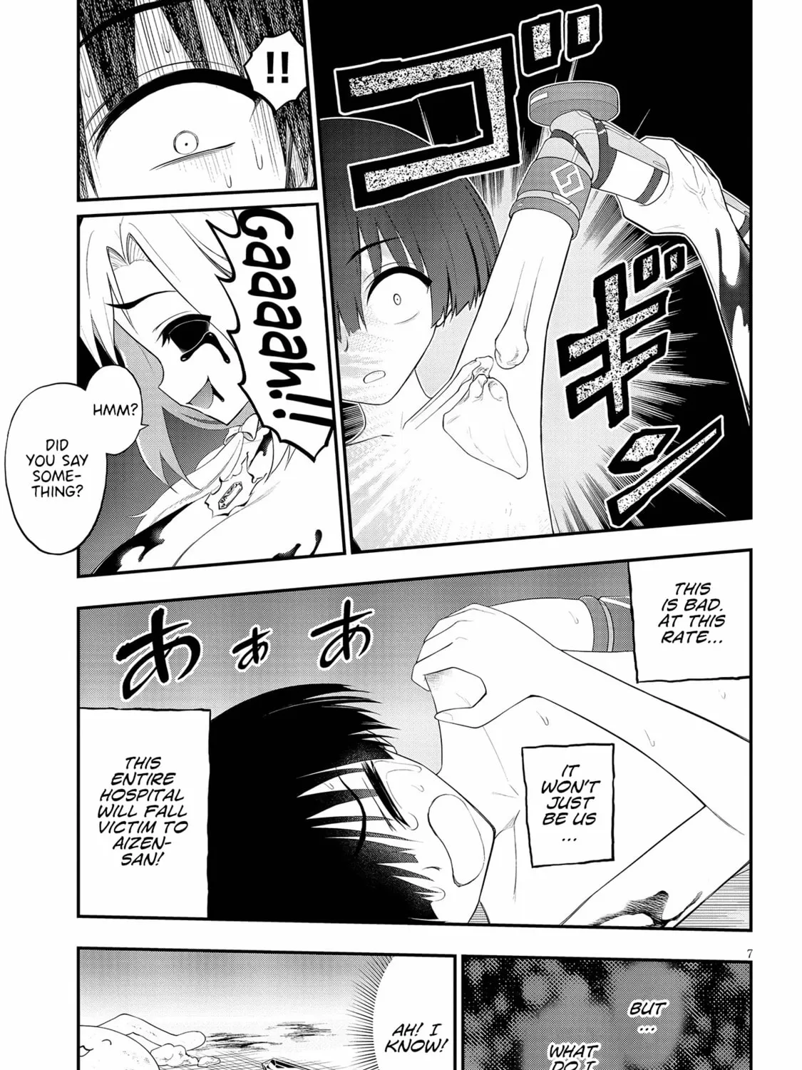 Read Ingoku Danchi chapter 25 image 12 on Lezhin