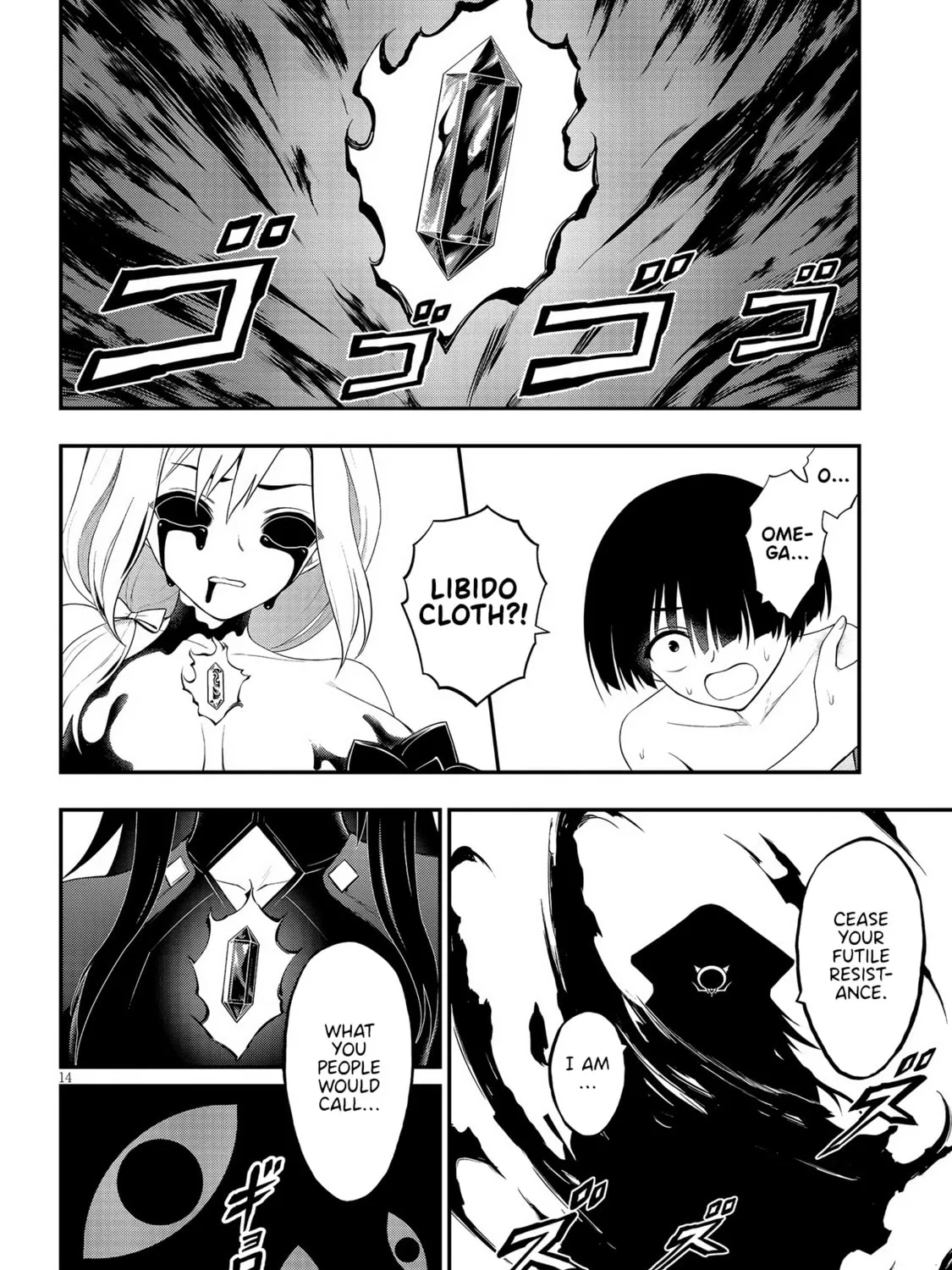 Read Ingoku Danchi chapter 25 image 26 on Lezhin