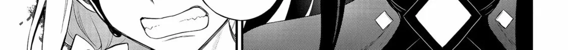 Read Ingoku Danchi chapter 25 image 33 on Lezhin