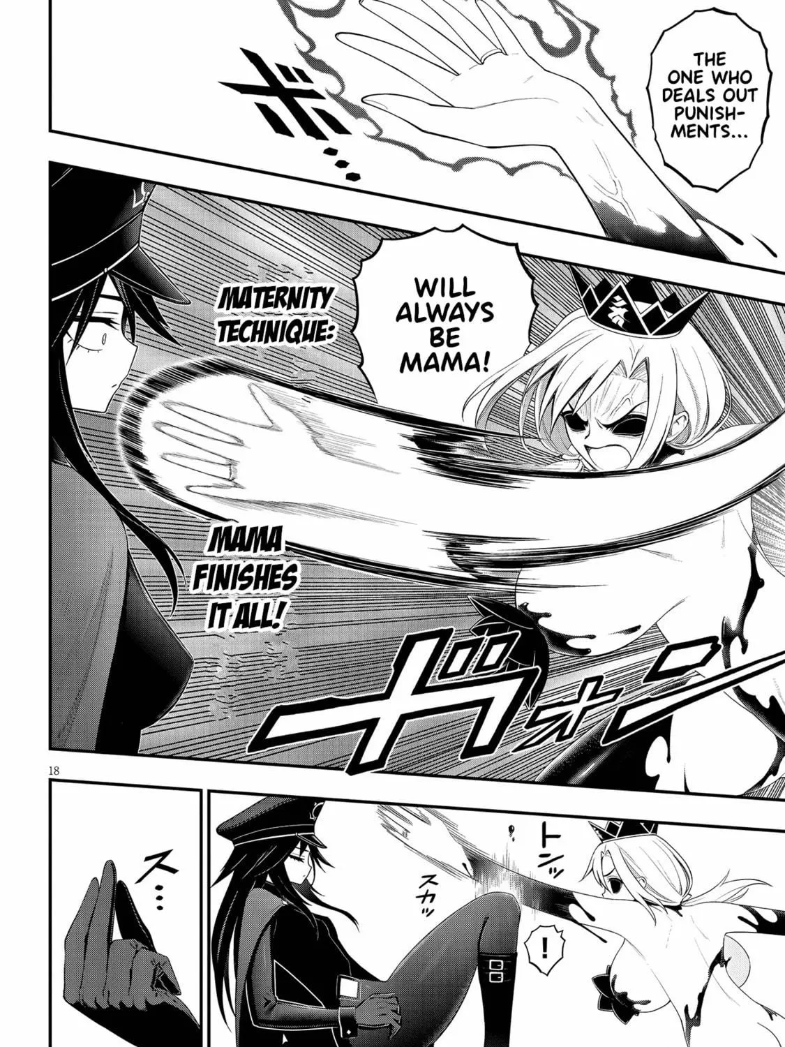 Read Ingoku Danchi chapter 25 image 34 on Lezhin