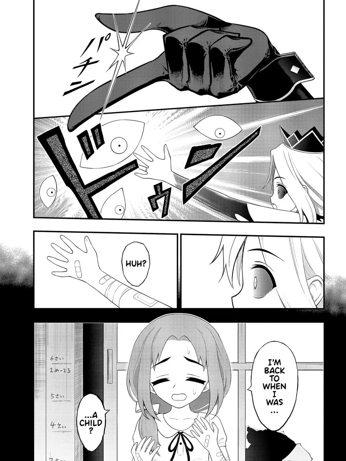 Read Ingoku Danchi chapter 25 image 36 on Lezhin