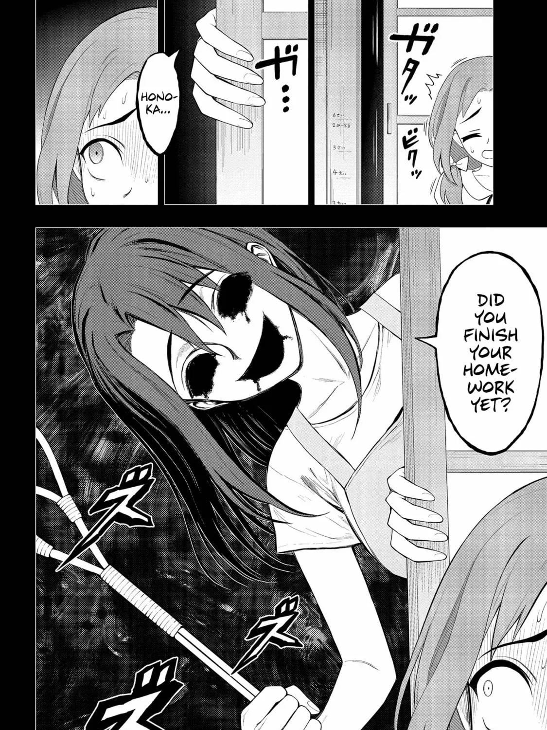 Read Ingoku Danchi chapter 25 image 38 on Lezhin