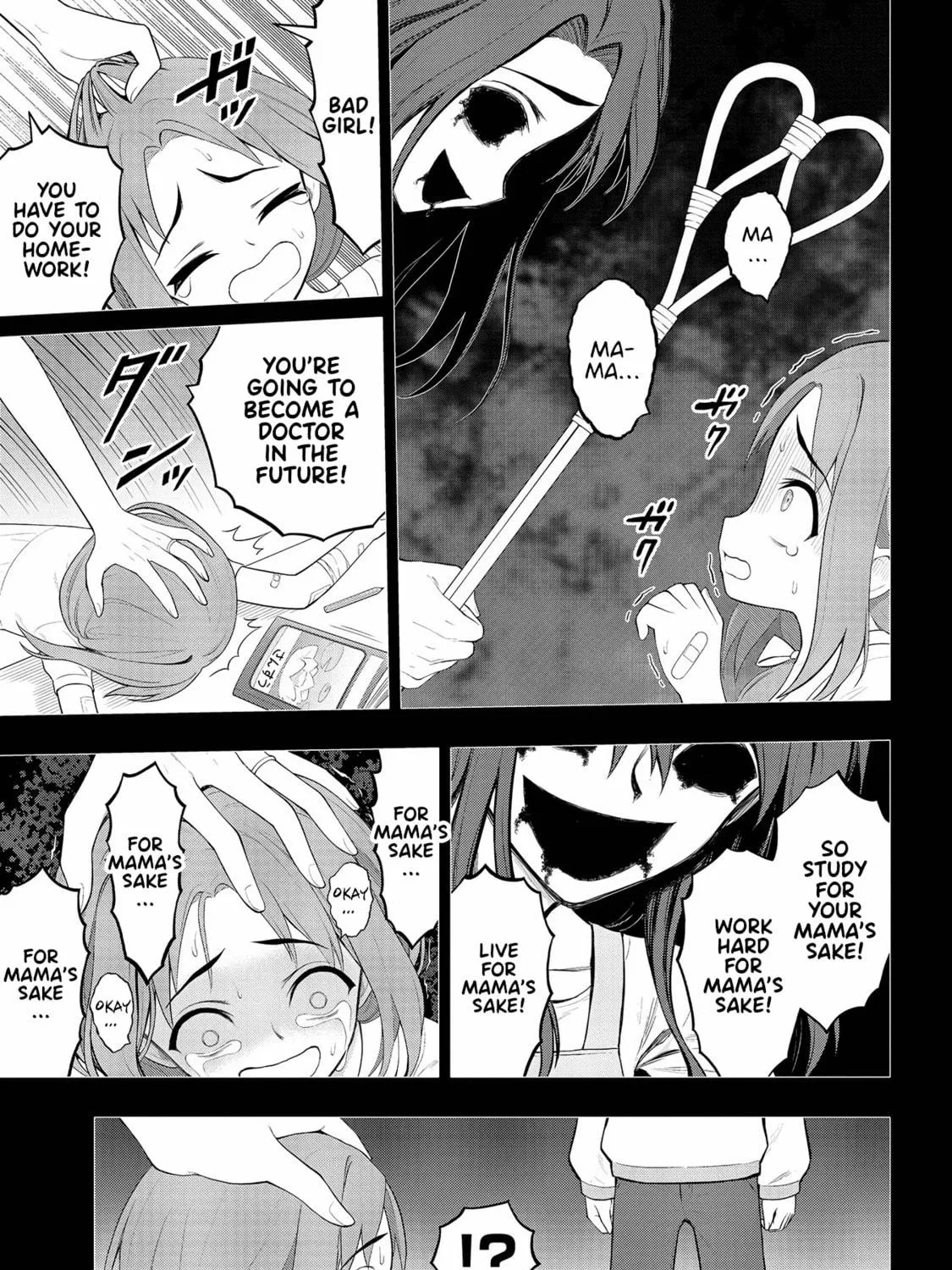 Read Ingoku Danchi chapter 25 image 40 on Lezhin