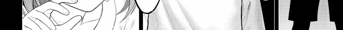 Read Ingoku Danchi chapter 25 image 43 on Lezhin