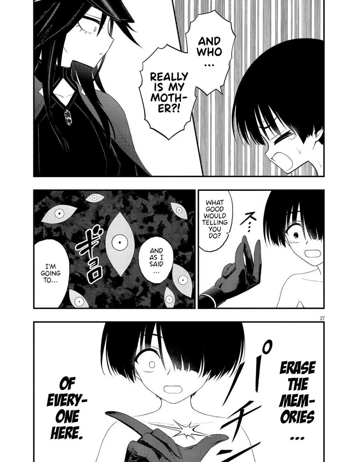 Read Ingoku Danchi chapter 25 image 52 on Lezhin