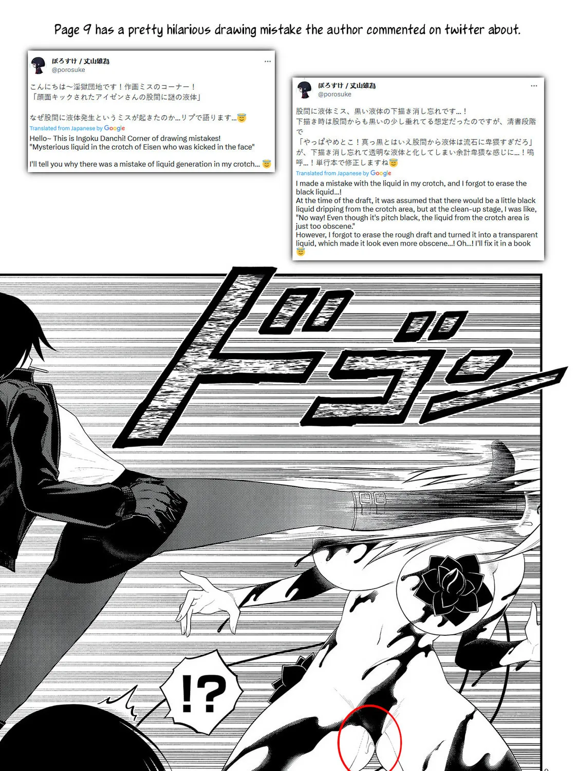 Read Ingoku Danchi chapter 25 image 56 on Lezhin