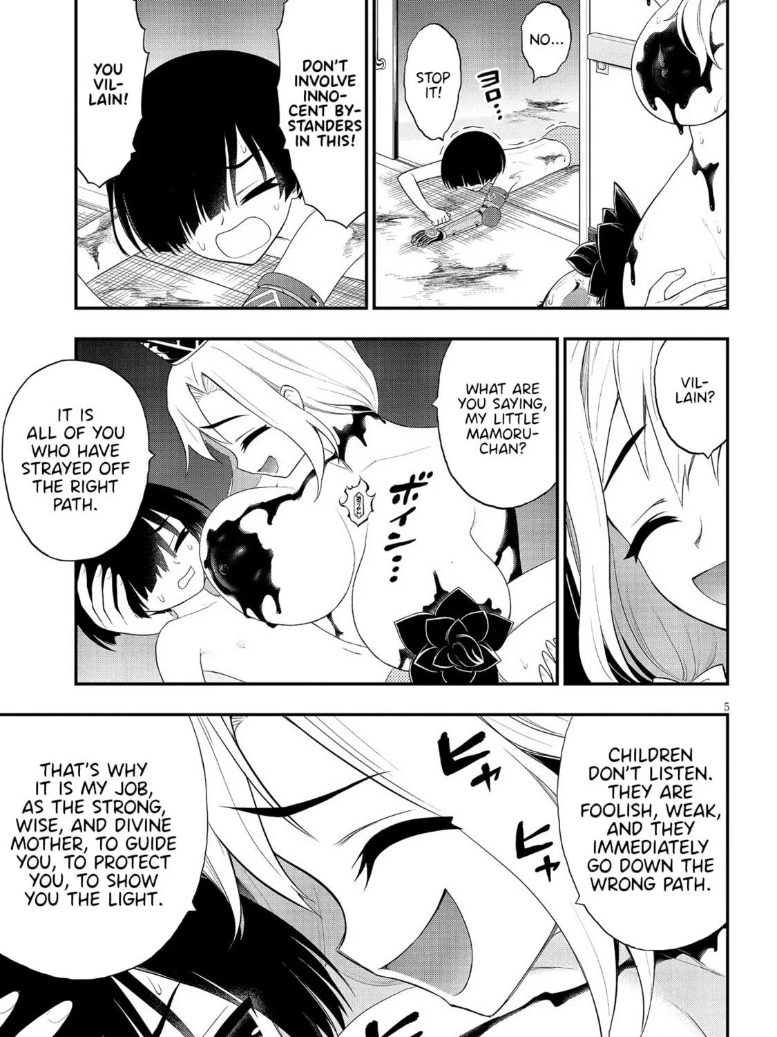 Read Ingoku Danchi chapter 25 image 8 on Lezhin
