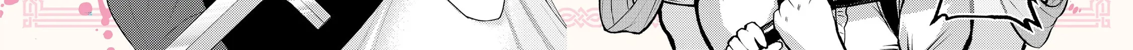 Read Ingoku Danchi chapter 26.5 image 18 on Lezhin