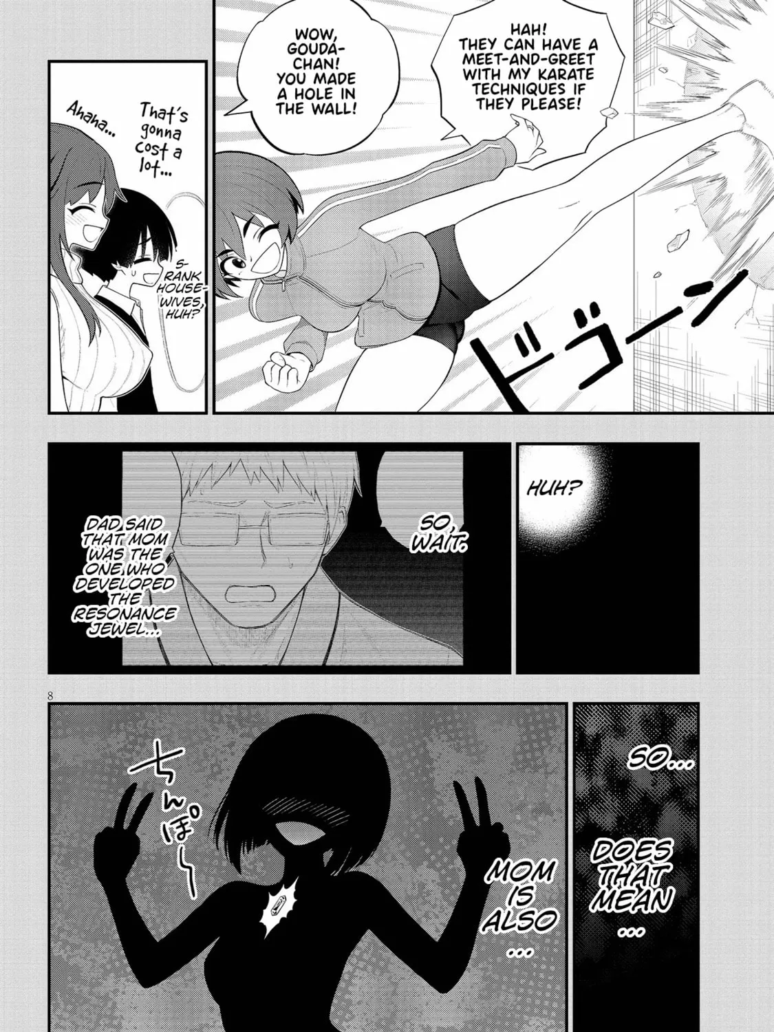 Read Ingoku Danchi chapter 26 image 14 on Lezhin