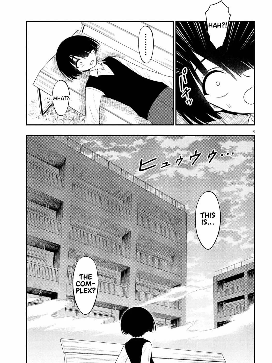 Read Ingoku Danchi chapter 26 image 16 on Lezhin