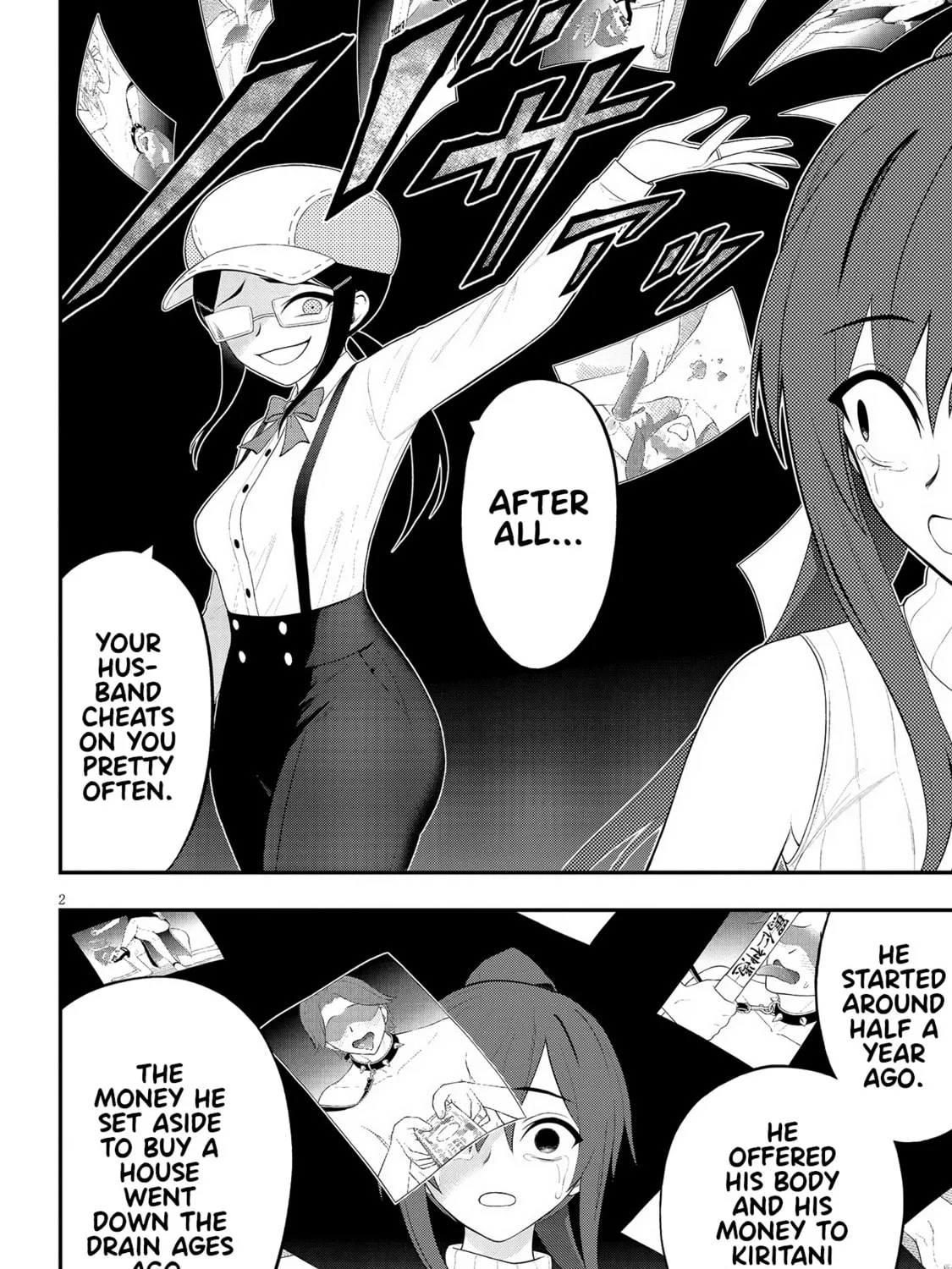 Read Ingoku Danchi chapter 26 image 2 on Lezhin