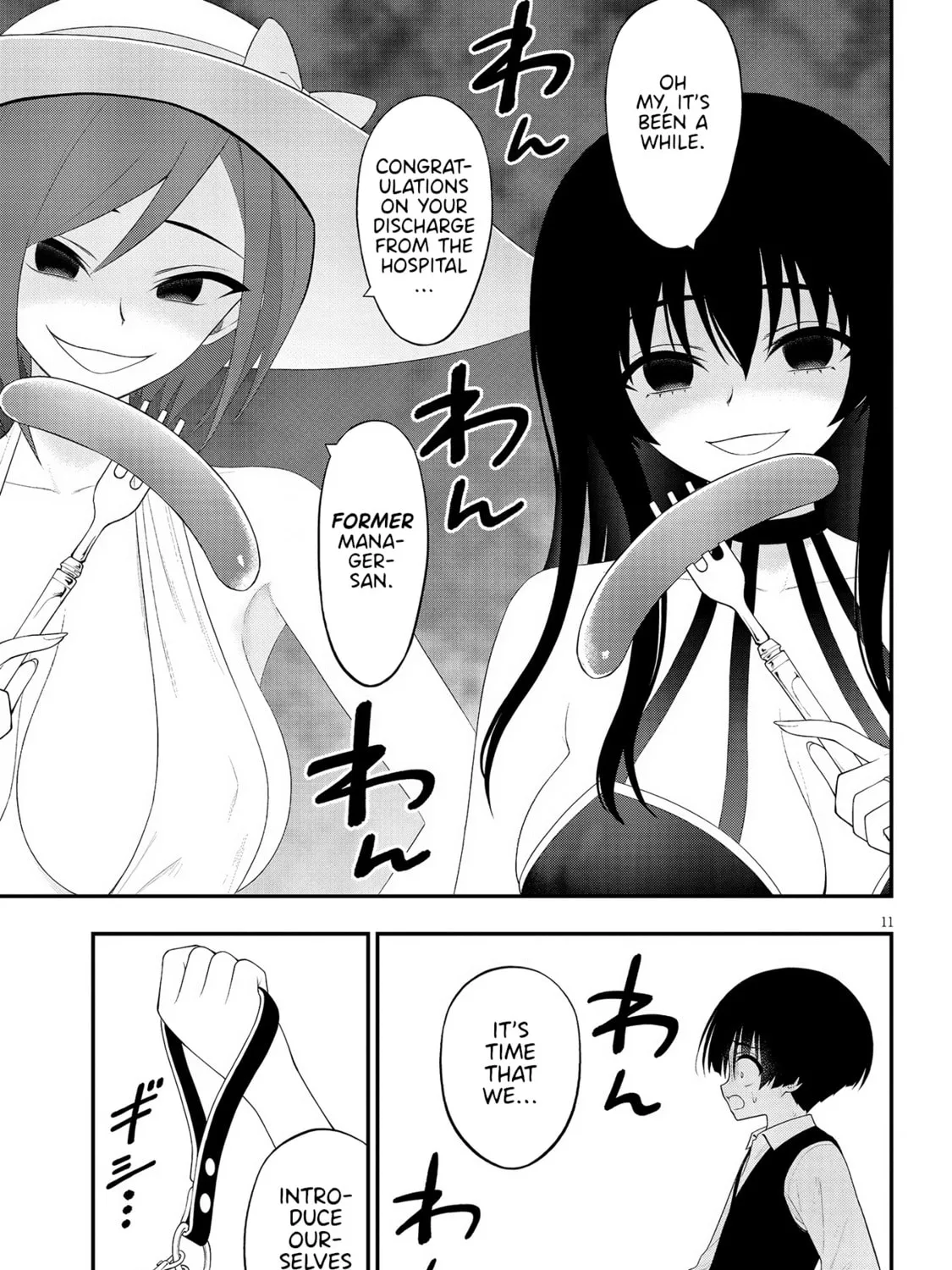 Read Ingoku Danchi chapter 26 image 20 on Lezhin