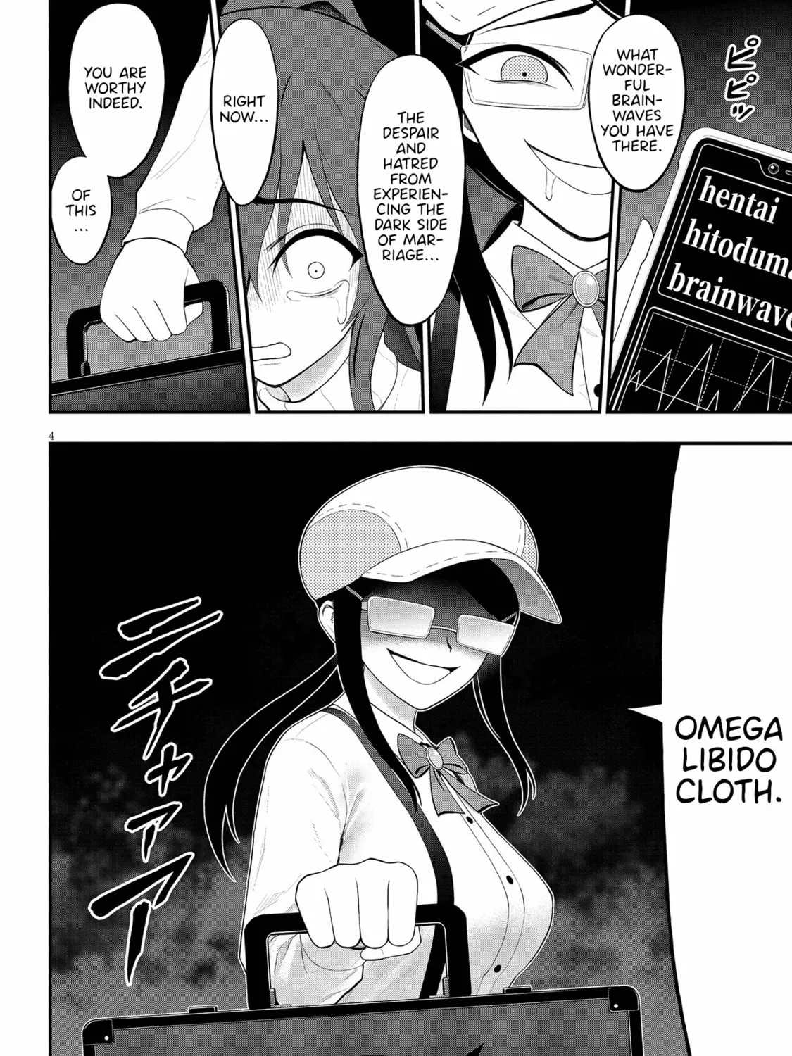Read Ingoku Danchi chapter 26 image 6 on Lezhin