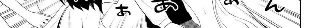 Read Ingoku Danchi chapter 27 image 13 on Lezhin