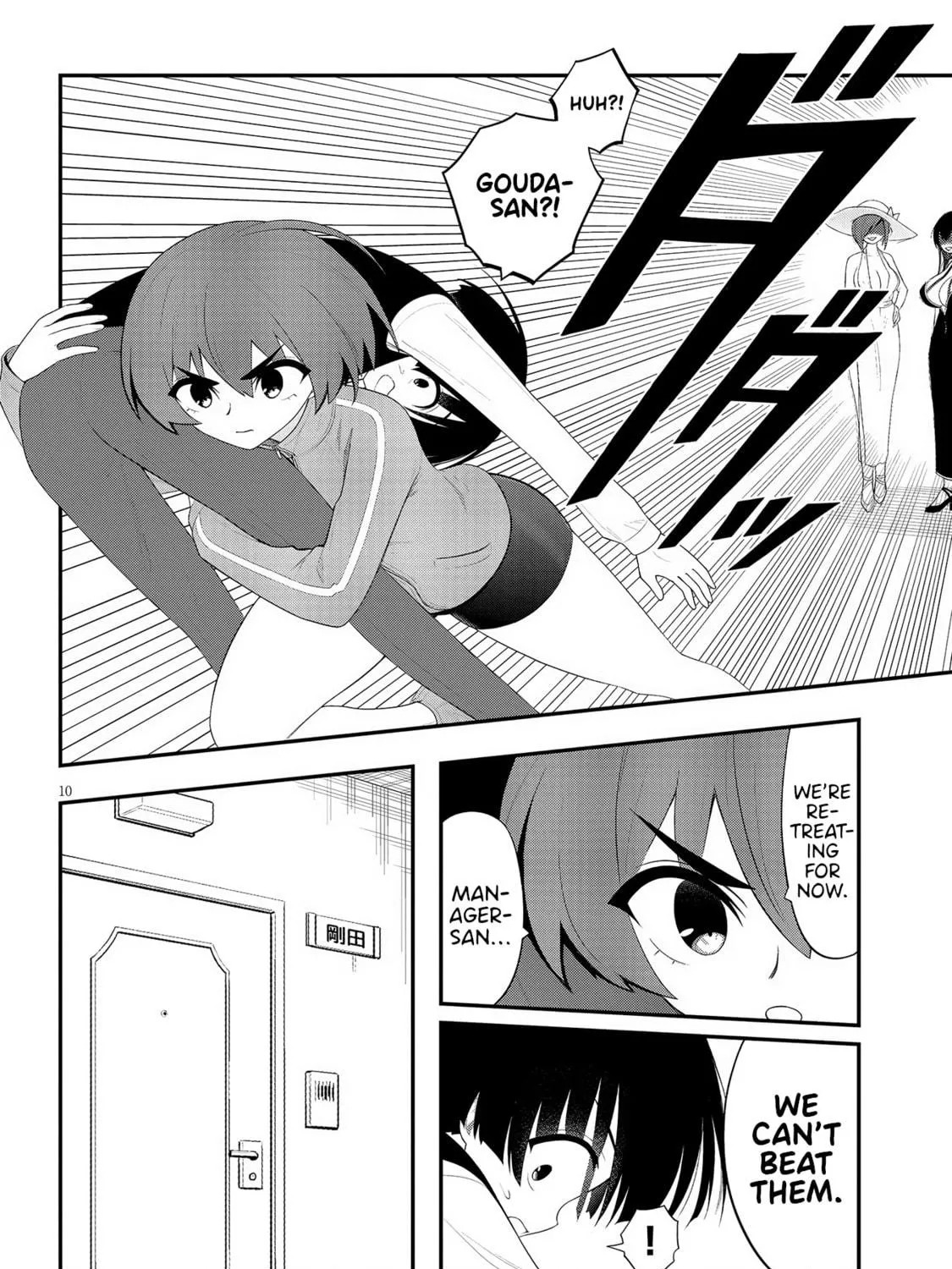 Read Ingoku Danchi chapter 27 image 18 on Lezhin