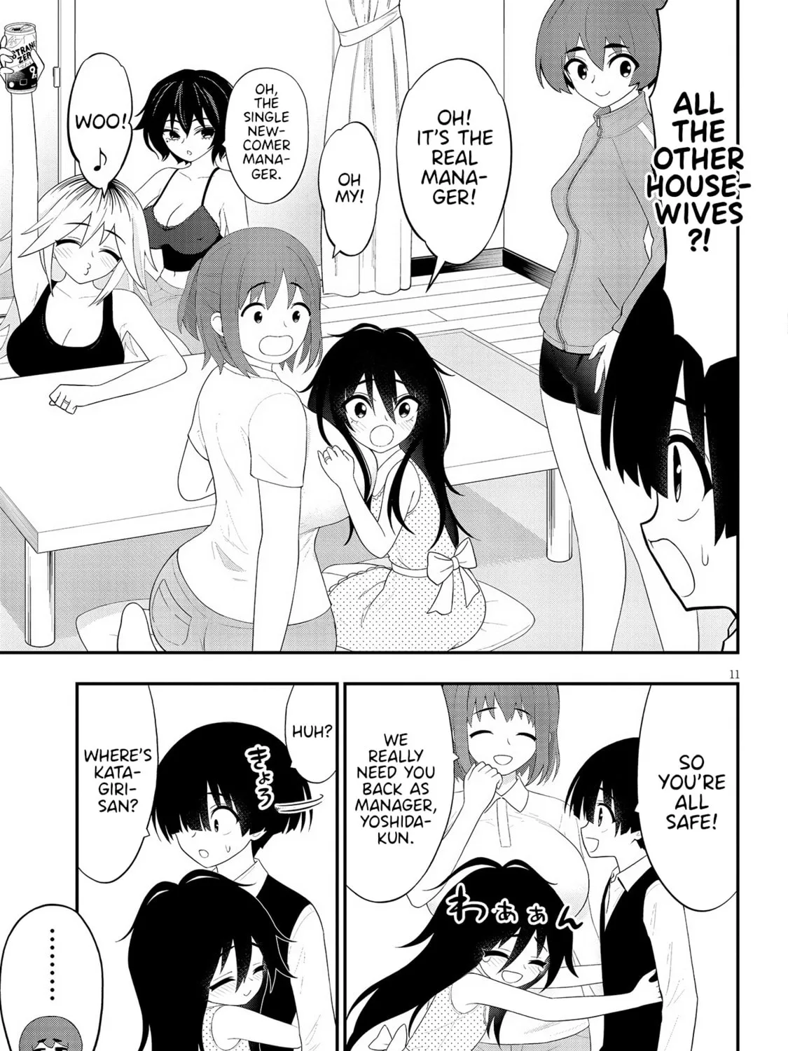 Read Ingoku Danchi chapter 27 image 20 on Lezhin