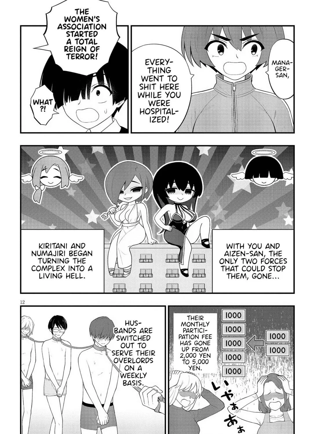 Read Ingoku Danchi chapter 27 image 22 on Lezhin