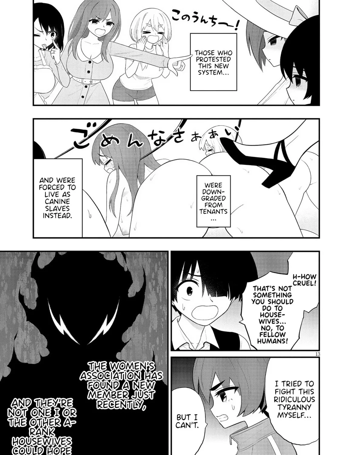Read Ingoku Danchi chapter 27 image 24 on Lezhin